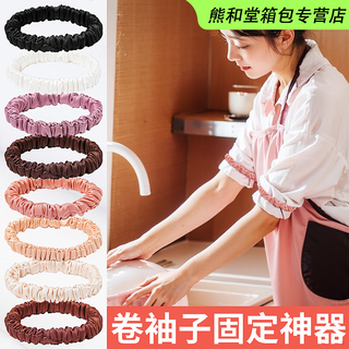 Ywzr rolled sleeves fixed artifact shirt sleeve cuffs arm rings sleeves rolled up cuffs to do housework anti-slip drawstring elastic tightening black two pack