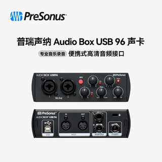 Presonus audio box go/usb 96 professional sound card computer live audio interface audio box usb 96