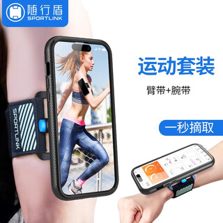 Accompanying shield wristband driving phone holder cycling armband arm sports equipment running fitness quick release buckle fixed navigation phone holder universal convenient access bracket wristband armband cell phone holder + metal patch