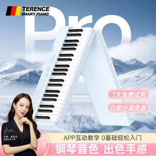 Terrence v30pro folding piano 88-key electric piano home portable electronic piano for adults and children glacier blue + special piano bag