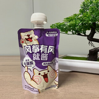 Oimg when the kite is windy, you should have sauce for cats. gulu sauce, pureed meat, wet food, dog nutritional snacks, canned cat strips. when the kite is windy, you should have sauce, chicken and cranberry, 6 packs.