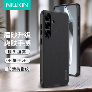 Nelkin is suitable for samsung s25+ mobile phone case, all-inclusive, frosted, anti-slip, anti-fall, anti-fingerprint, lens, heightening and thin protective case, business simple hard shell for men, shield pro, black