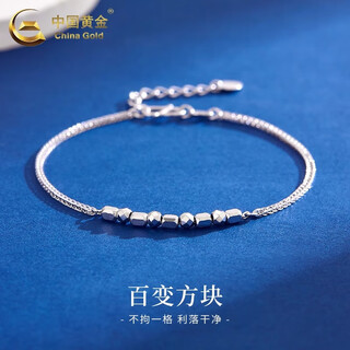 China gold pt950 platinum small square bracelet platinum simple plain chain niche valentine's day practical birthday gift for girls pt950 platinum small square bracelet about 3.5g