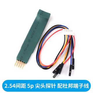 2.54mm 2.0mm program burning test pin spring needle probe stc stm32 arm microcontroller programming 2.54 pitch 5p pointed probe with dupont terminal line