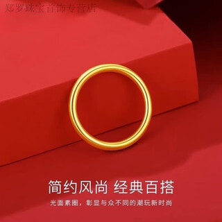 Rsrddy999 pure gold ancient method plain ring women's frosted ring niche design light luxury plain ring us size 6 (recommended 90-110 jin jin equals 0.5 kg) same style