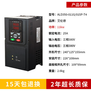 Allende frequency converter 380v three-phase heavy load 1.5/2.2/3kw/4kw/5.5/7.5kw/15 water pump asynchronous motor speed regulation three-phase heavy load 11kw