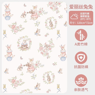 Aibedila baby throw blanket summer thin cool quilt type a bamboo cotton fiber gauze children's baby four seasons air conditioning quilt mosquito repellent breathable antibacterial anti-mite alice rabbit 120*150cm-four-layer bamboo cotton gauze 20-35
