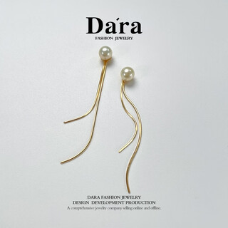 Dara akoya seawater pearl earrings feather gold 925 silver tassel earrings round extremely bright birthday gift for girlfriend