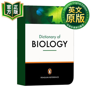 企鹅参考书系列 英文原版 The Penguin Dictionary of Biology 英文版 生物学词典 进口英语原版书籍 英英字典 生命科学 9780141013961