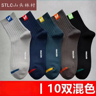 Quick-drying socks, fitness socks, men's cotton socks, sweat-absorbent and breathable mid-calf sports socks, thickened business four-season summer socks, mid-length socks, 10 pairs of mixed colors
