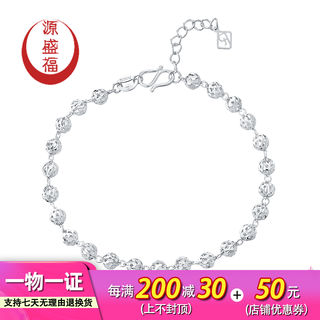Yuan shengfu's new pt950 fashionable hollow transfer ball platinum bracelet, fashionable women's versatile platinum bracelet, 6.38g, length 16.5-18.5cm adjustable