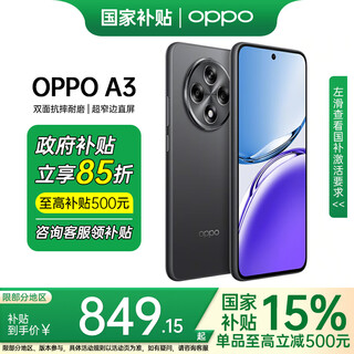 Oppoa3 5g mobile phone new product launched oppoa3 full network oppo mobile phone new direct screen durable ares direct screen version thin and light good feel a3 a3 jinghai black (128+8) 5g full network official standard