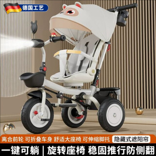 Mu yunyao german multifunctional children's tricycle bicycle 1-3--6-year-old baby folding and reclining infant stroller white new rainbow titanium empty wheel + sunshade + clutch + folding rotation