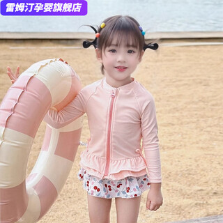 Remtin girls swimsuit girls quick-drying split swimsuit set baby swimsuit long sleeve swimsuit internet celebrity swimming pink + swimming cap 90