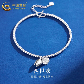 China gold pt950 platinum plain chain lotus pendant bracelet platinum hand jewelry practical valentine's day gift for girlfriend's birthday pt950 platinum joy bracelet about 8.5g
