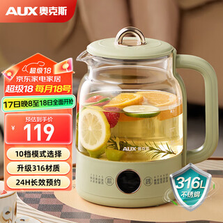 Aux health kettle large capacity tea maker intelligent kettle home constant temperature tea kettle office electric kettle flower tea kettle great gift for elderly women 1.2l upgraded 316 stainless steel