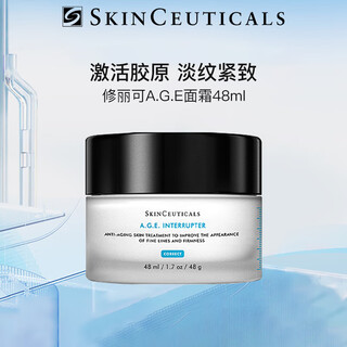 Skinceuticals age cream 48ml 30% bose anti-wrinkle firming moisturizing light line repair escort girlfriend new and old versions randomly