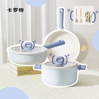 Carrot pot set non-stick pot full set household kitchen kitchen utensils wok milk pot food pot pan soup pot 4-piece set