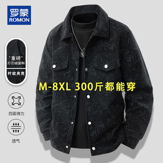 Romon jacket men's spring and autumn plus size corduroy leaf pattern high-end lapel trendy work jacket men's black xl