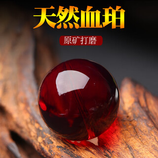Qutao natural 7a water purified blood amber loose beads single bead raw stone amber beeswax bracelet buddha beads multi-treasure bracelet diy accessories 7a grade carefully selected 24mm/single