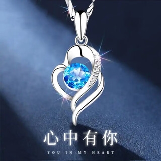 Dirholl 950 platinum platinum necklace, women's heart has you pendant, fashionable and versatile birthday gift for wife, platinum platinum necklace + topaz pendant