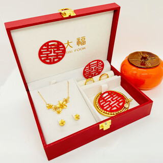 Dl 1998 fat donglai quality three gold jewelry fake set wedding imitation hardware set engagement stage props wedding purchase sansheng huayue hardware set + single layer gift box + happy words