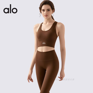 Alo yoga yoga wear set women's nude shockproof pilates fitness vest two-piece set coco color top + pants m 100-110jin jin equals 0.5 kg