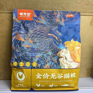 Miaofansi blue bag 40% protein cat food hanou haichen kitten adult cat full price grain-free cat staple food 1.8kg miaofansi full price cat food-hanou style 1.8k 1.8kg*1 bag