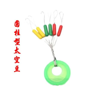 He jiangong space bean fishing gear accessories boxed colored space bean boutique rubber no-damage line fishing gear supplies colored cylindrical 10 groups 60 pills large size 2:05-5:00
