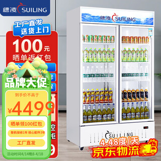 Suiling freezer display cabinet refrigerator frost-free freezer upright freezer flower fresh cabinet beverage wine customization air-cooled frost-free automatic water evaporation lg4-900m2/w