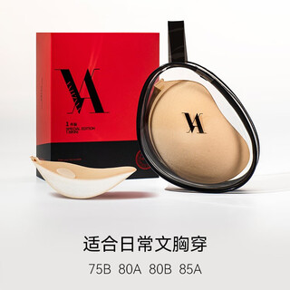 Vna fenstina one piece cotton breast paste silicone breast paste women's wedding dress push-up invisible bra thick b cup skin color (standard version)