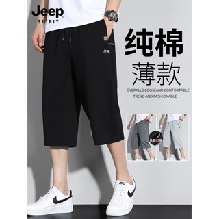 Jeep spirit jeep pure cotton cropped pants men's spring and summer thin loose medium pants 2025 new running casual straight shorts men black straight look for the official store 2xl (recommended 125-145) jin jin is equal to 0.5 kg
