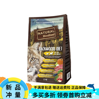 Encui spanish ng cat food encui rabbit meat nw sencui pork adult cat size grain-free daqian anti-counterfeiting label sencui pork 1.5kg (from 25.10) daqian anti-counterfeiting label