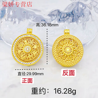 Graycewody old phoenix 999 gold gold-plated silver new auspicious eight-treasure compass necklace pendant diamond wool chain small fragrance rotating model eight-treasure compass with diamonds (single pendant