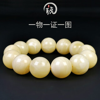 Hupai one thing, one picture, one certificate, natural beeswax bracelet, men's bracelet, original mineral white wax flower wax, no cracks, 44.42g, 18mm