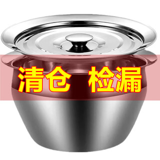 Ye yu 304 stainless steel oil basin lard can egg beater large soup basin oil basin large capacity with lid and basin oil cup seasoning medium speed to end tonight 2800ml 6 inch drum + lid 304 stainless steel