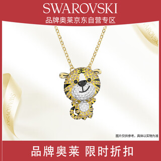 Swarovski swarovski tiger necklace for the year of birth for girlfriend birthday gift female 5620291