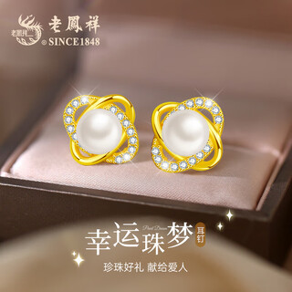 Lao fengxiang light luxury freshwater pearl earrings for girls, sterling silver earrings, wedding anniversary birthday gifts for girlfriends and wives, freshwater pearl earrings* brand gift box