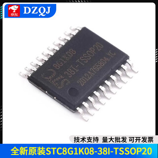 New original stc8g1k08a/stc8g1k08/stc8g1k17/stc8g2k64s4 microcontroller new original stc8g1k08-38i-tssop20