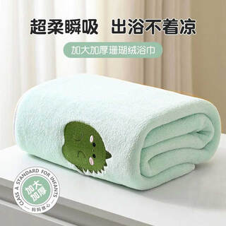 Damian baby bath towel for newborn children, super soft baby bath towel, absorbent and quick-drying, large towel, quilt blanket, coral velvet autumn, green dinosaur 110x105cm