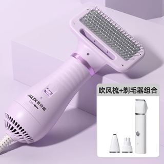 Aux oaks ultra-quiet pet hair dryer, all-in-one dog blowing comb, dog hair drying artifact, taro purple, all-in-one blowing and combing + three-in-one shaver