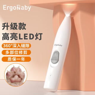 Ergobaby pet shaver electric clipper cat foot shaver dog hair shaver electric clipper electric hair trimmer white model