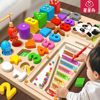 星星舟蒙氏早教益智玩具聪明板儿童玩具积木一岁宝宝木质拼图生日礼物
