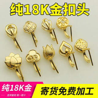 Dl 1998 gold buckle head 18k thickened buckle clip buckle melon seed buckle jade jade buckle inlaid with k gold pendant buckle di 18k dark yellow l 1. round copper coin