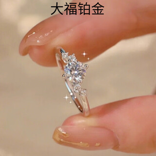 Pt950 platinum new moissanite diamond ring women's 1 carat ring platinum diamond proposal engagement gift for girlfriend light luxury model starry main stone 50 points you need to keep silent and contact customer service to note the ring number