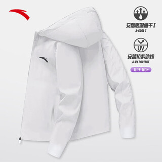 Anta absolute purple 4 sun protection skin clothes jacket men's ice skin breathable cool quick drying anti-uv fishing jacket store manager recommendation-upf50+ pure white-1 l