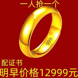 Leakage genuine 24 gold color glossy ring for men and women, fortune ring, sand gold ring, couple gift, glossy gold ring