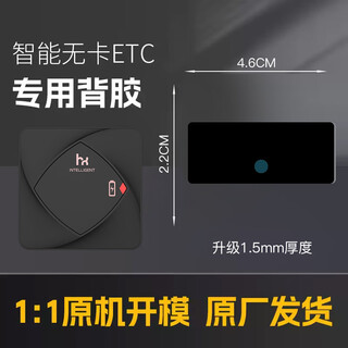 Yinbo etc special adhesive strong double-sided adhesive high viscosity adhesive fixed sticker high temperature resistant thumb style hidden etc. post letter intelligent adhesive 1 piece