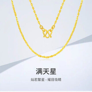 Wanmu gold necklace new style 999 pure gold baby's breath chain sparkling fine gold-plated necklace women's clavicle chain baby's breath necklace 4.52g