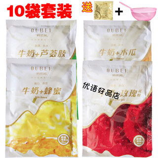 Oubelan bagged two-in-one cream, milk bath, bath special honey shower milk, massage milk push, whole body spa hydration, 4 fragrances, 120g, 10 bags + 1 bowl + 1 pack of post-bath lotion